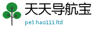 新奥2025年天天开好彩便7777788888管家婆王中王佛祖天书